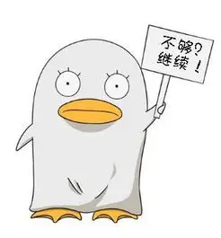 留言家长老陈的头像贴纸