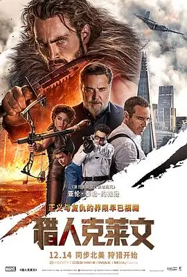 月光收音机影片贴纸海报，窗台上的老式收音机与月光